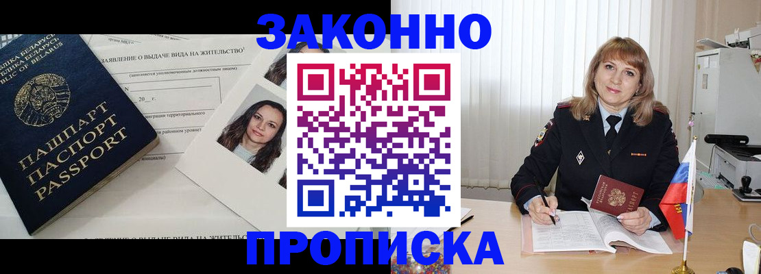 найти адрес прописки в Камышине
